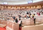 ALTERAÇÕES À LEI DE COMBATE AO BRANQUEAMENTO DE CAPITAIS SEGUEM PARA DEBATE NA ESPECIALIDADE NA ASSEMBLEIA NACIONAL