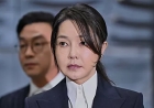 EX-PRIMEIRA-DAMA DA COREIA DO SUL CONDENADA A MAIS 7 ANOS DE PRISÃO POR CORRUPÇÃO